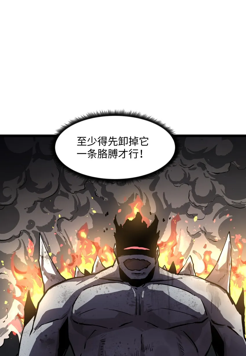030 我不要 第30页