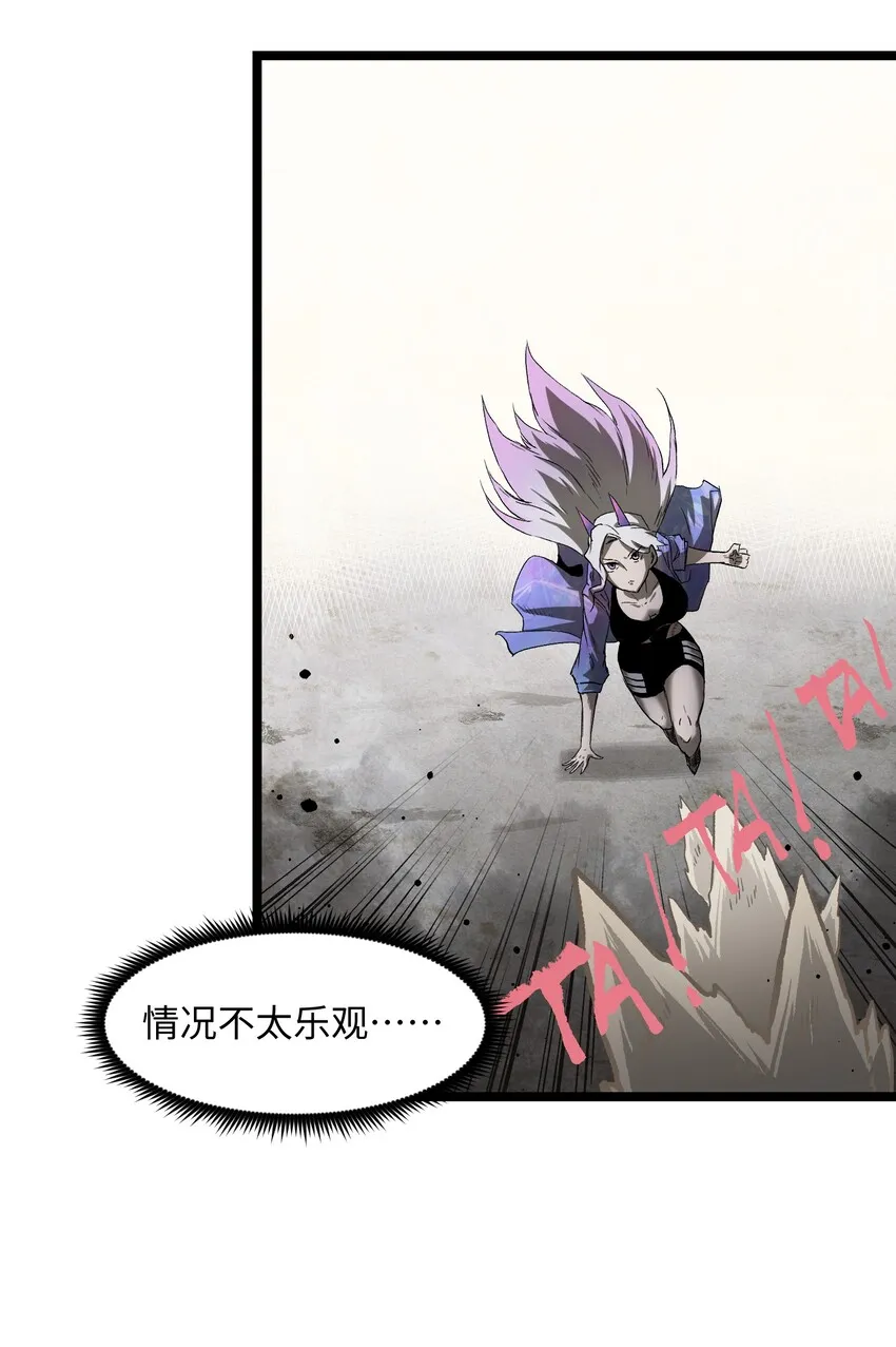 030 我不要 第28页