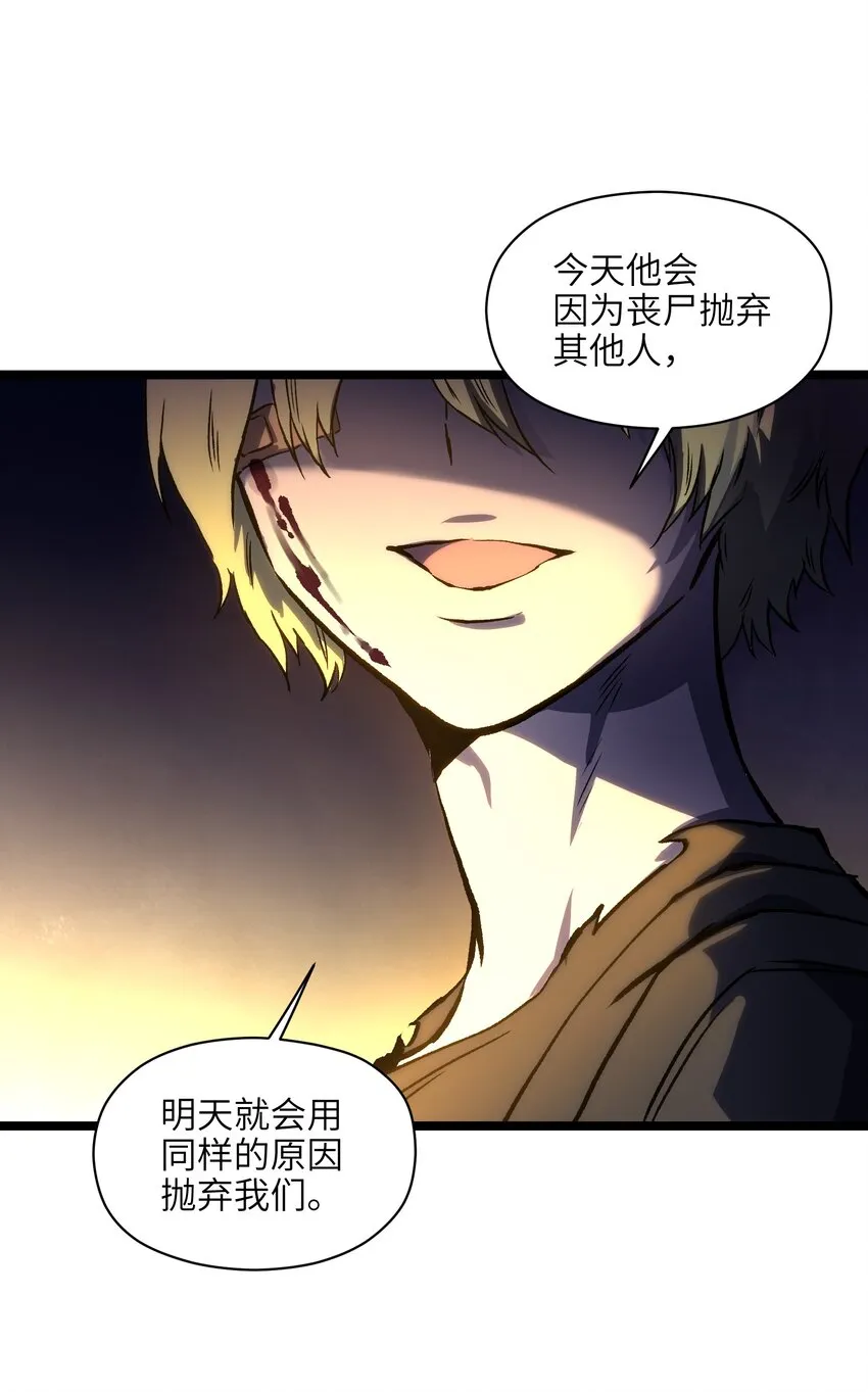 031 但曹小猛可以 第67页