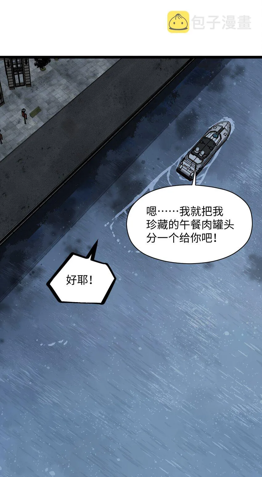 031 但曹小猛可以 第76页
