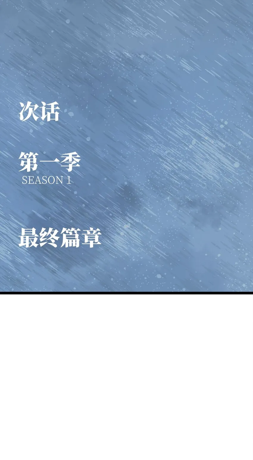 031 但曹小猛可以 第77页