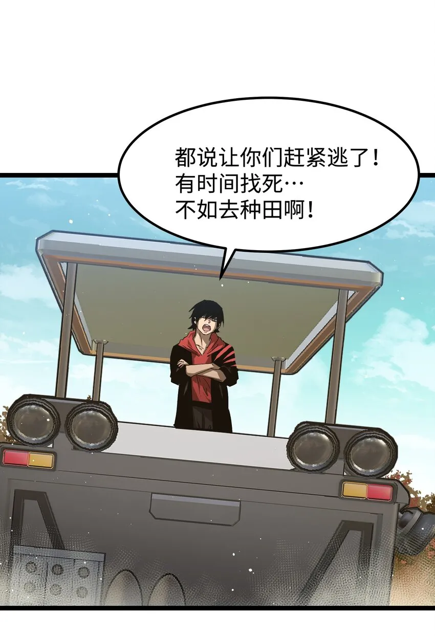 060 海中城的少女 第4页