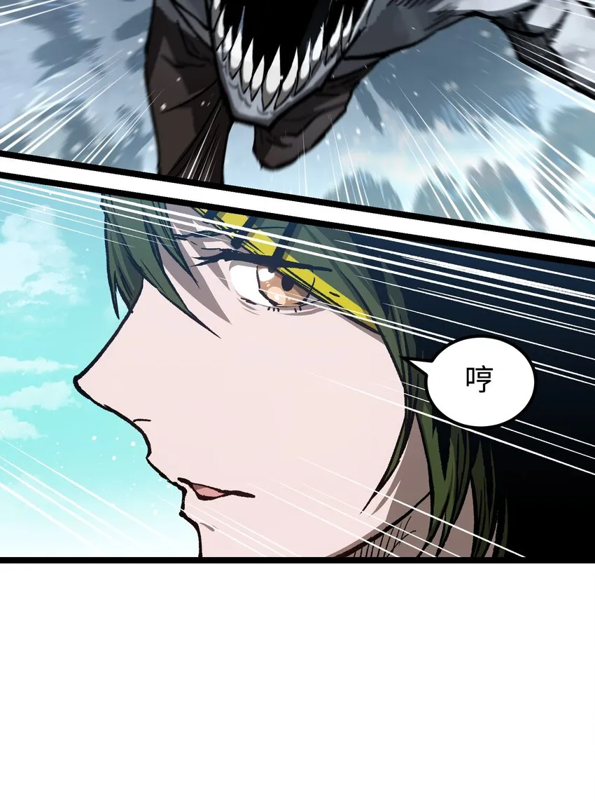 060 海中城的少女 第41页