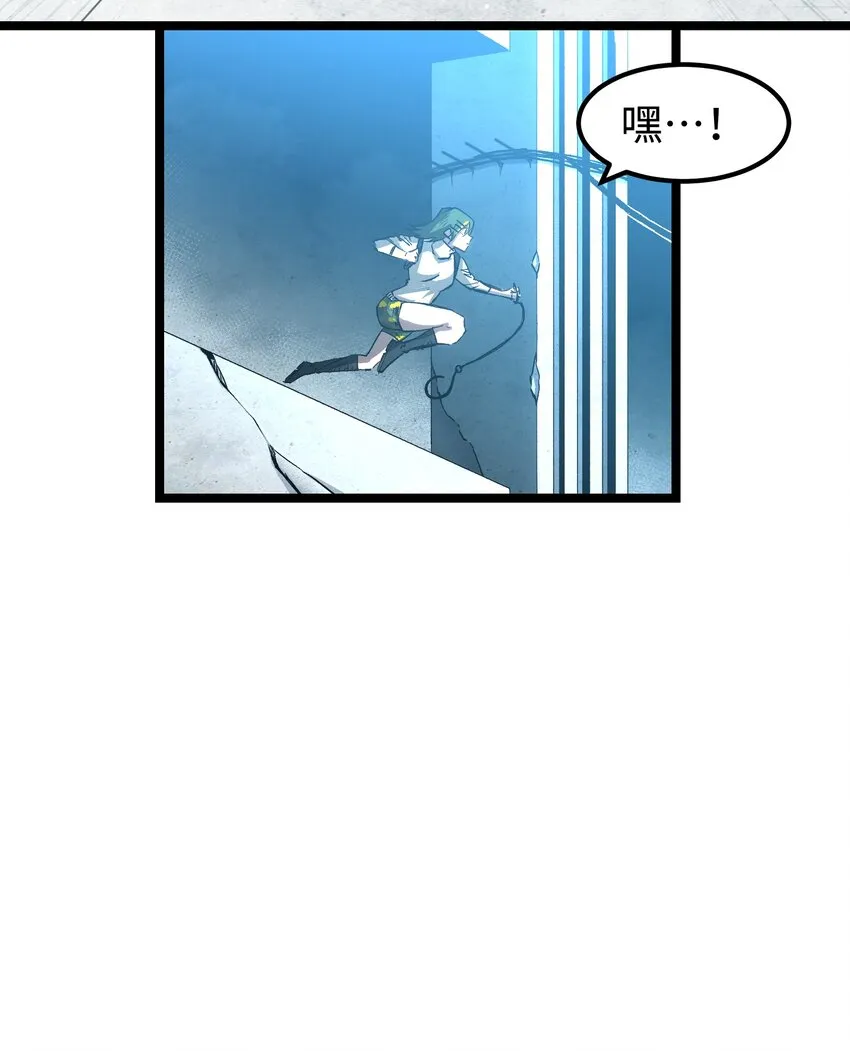 060 海中城的少女 第33页