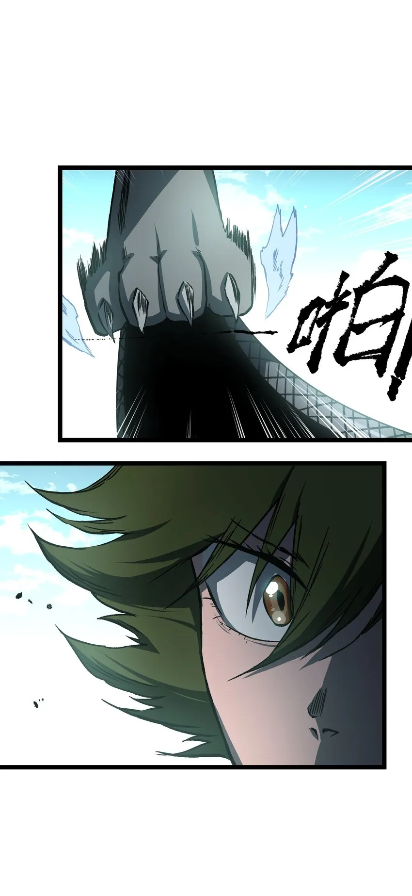 060 海中城的少女 第52页