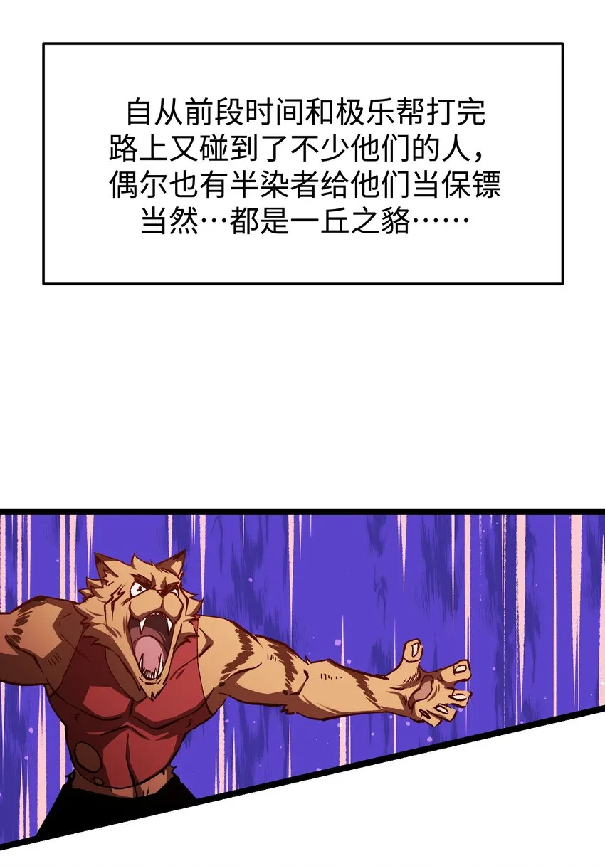 060 海中城的少女 第5页