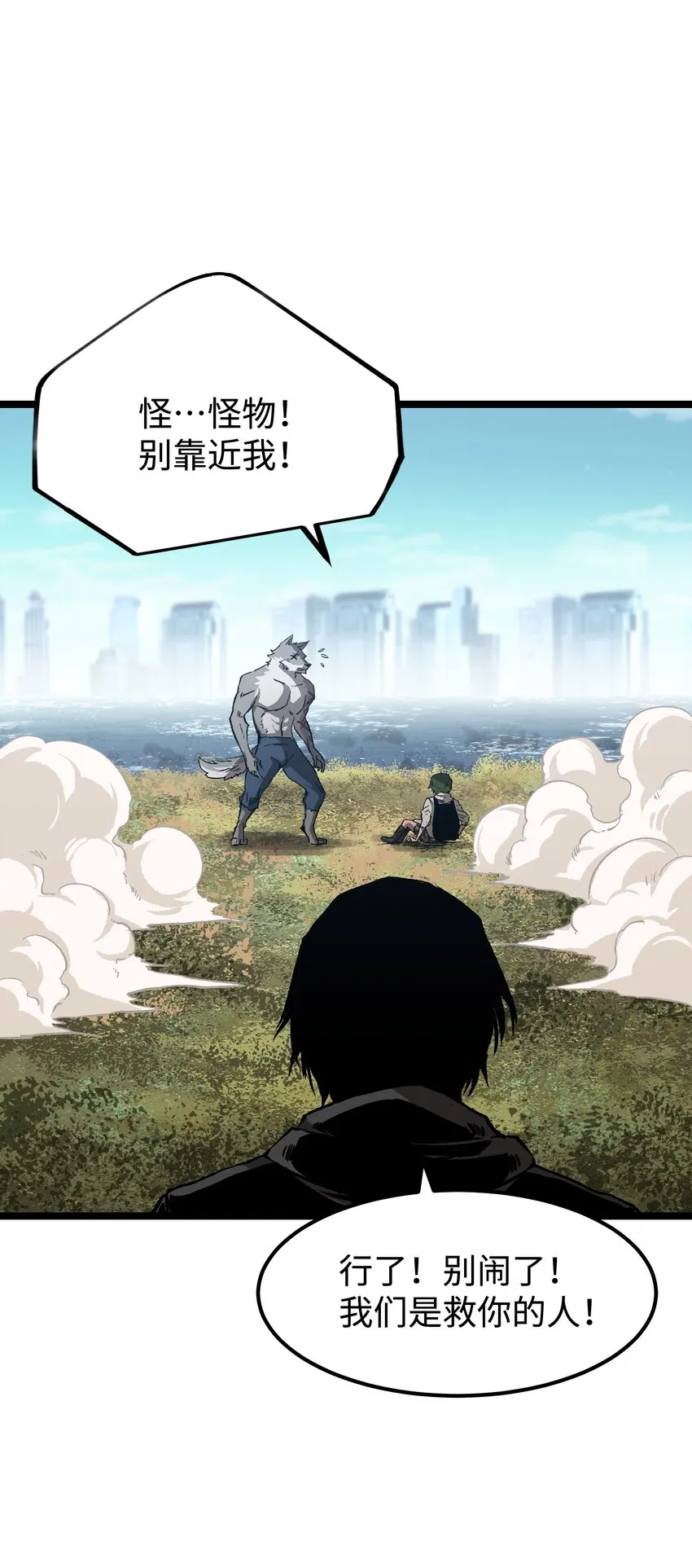 060 海中城的少女 第57页