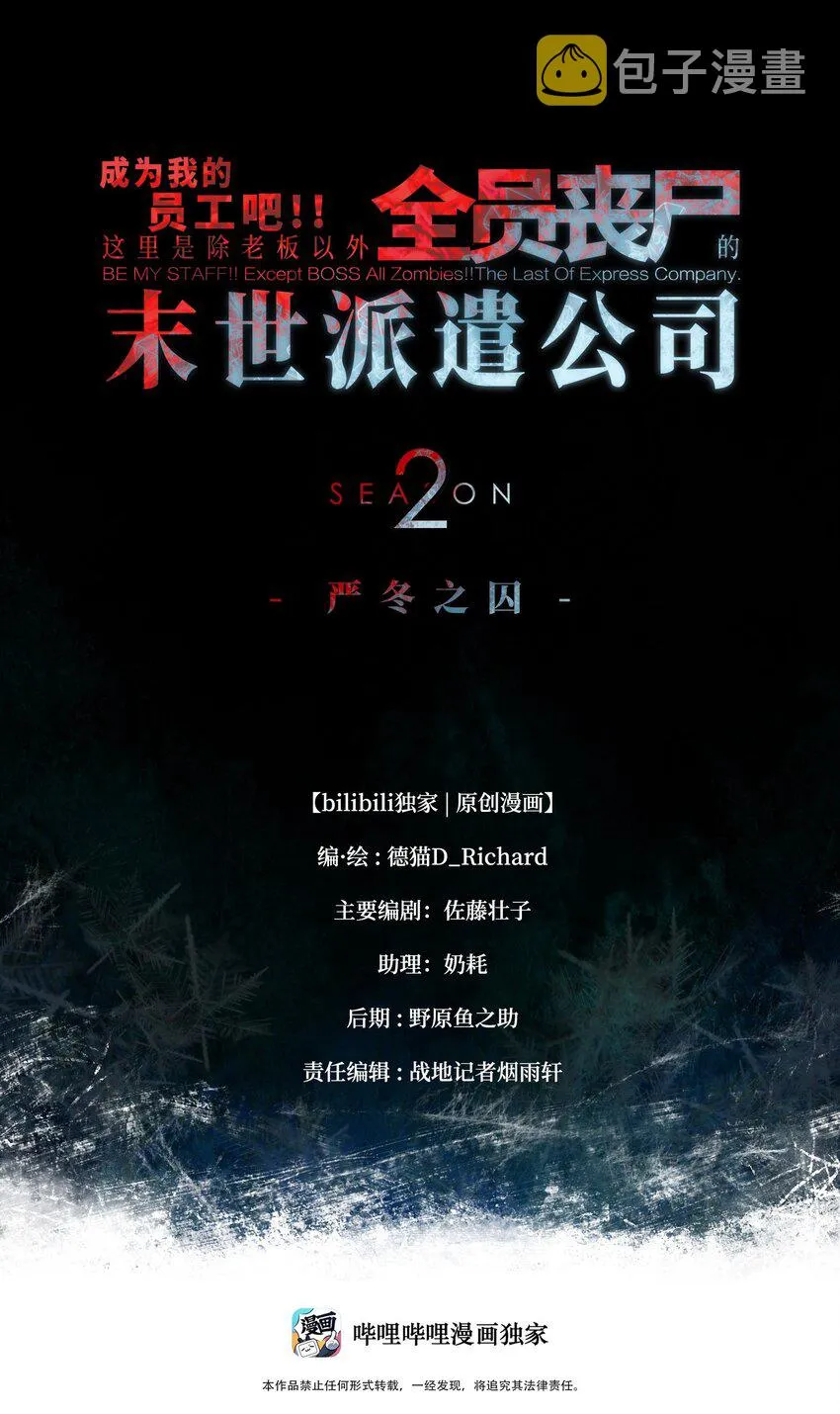 060 海中城的少女 第1页