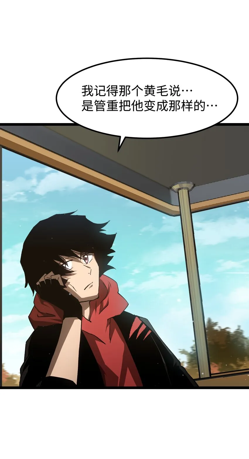 060 海中城的少女 第7页
