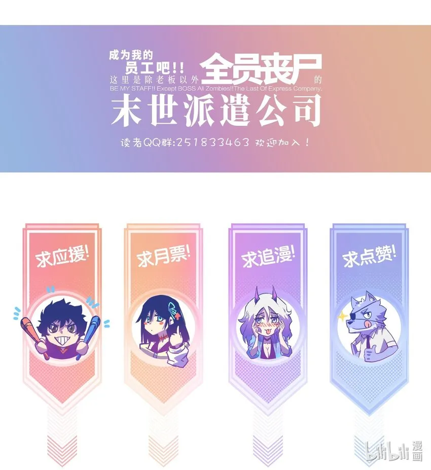 060 海中城的少女 第59页