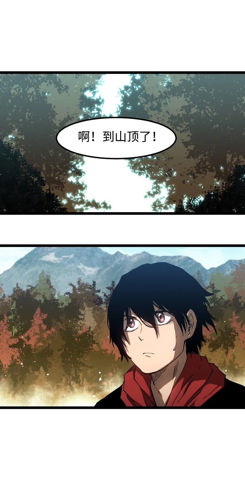 060 海中城的少女 第27页