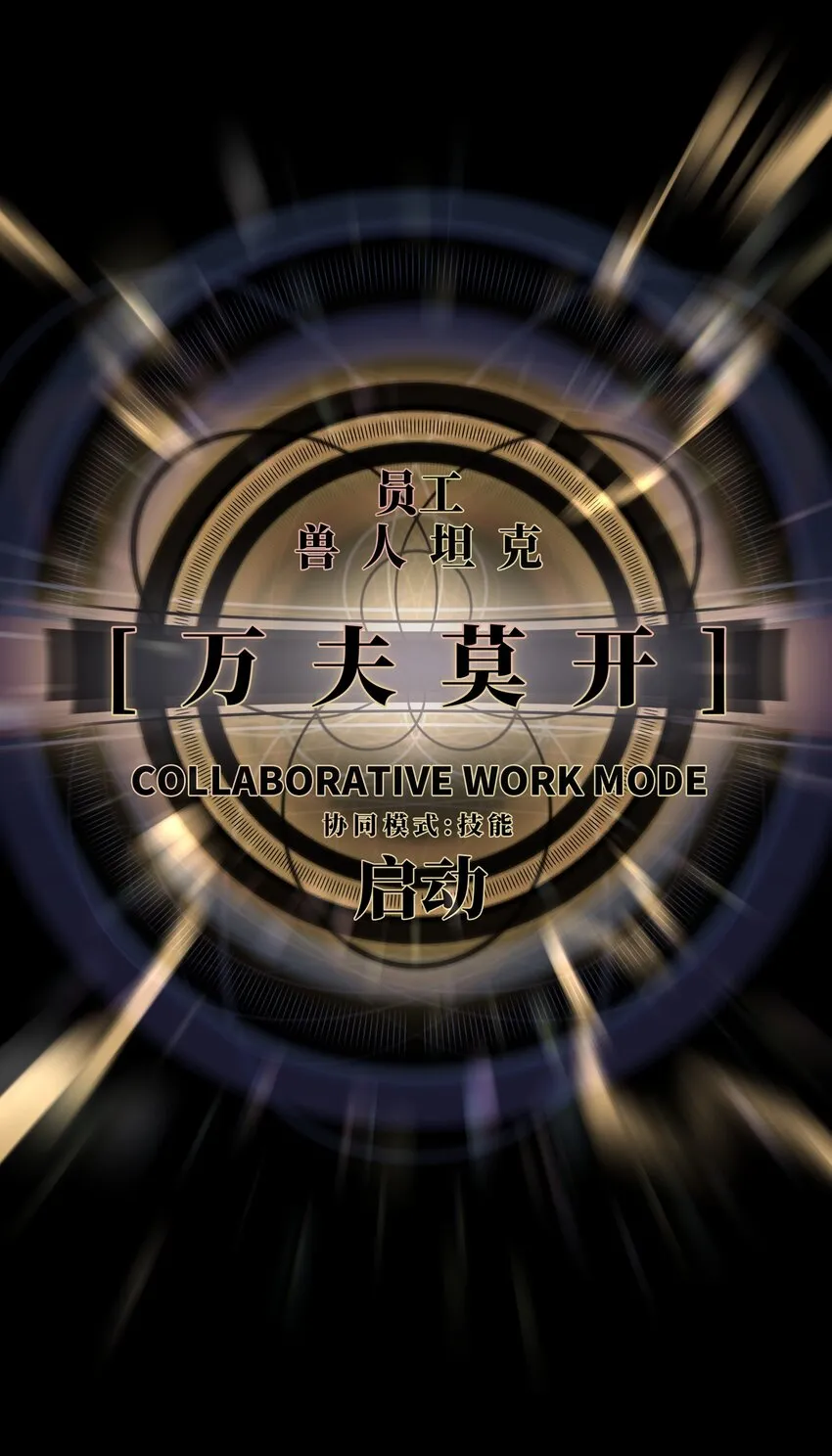 061 “缘分一道桥” 第58页