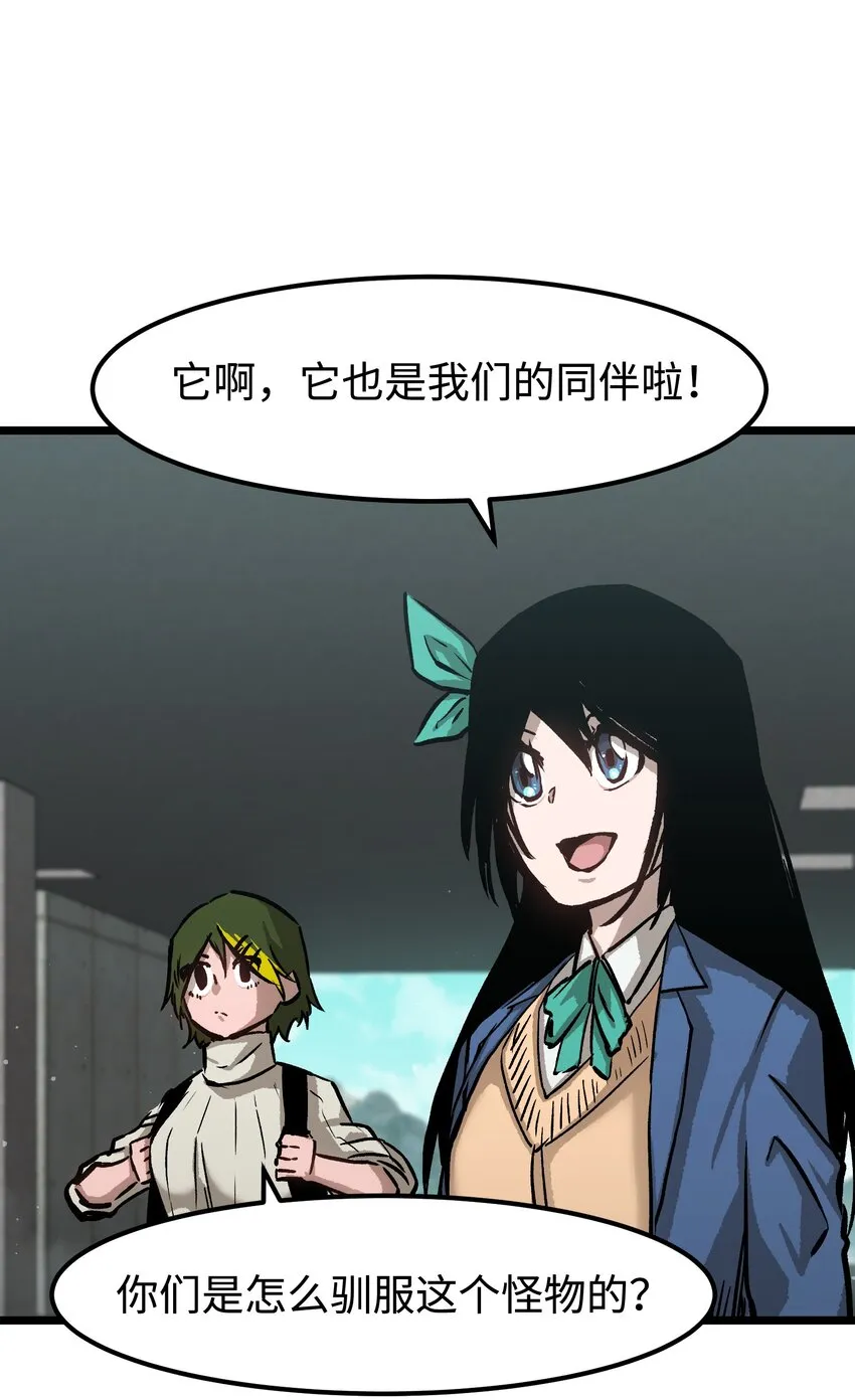 061 “缘分一道桥” 第7页