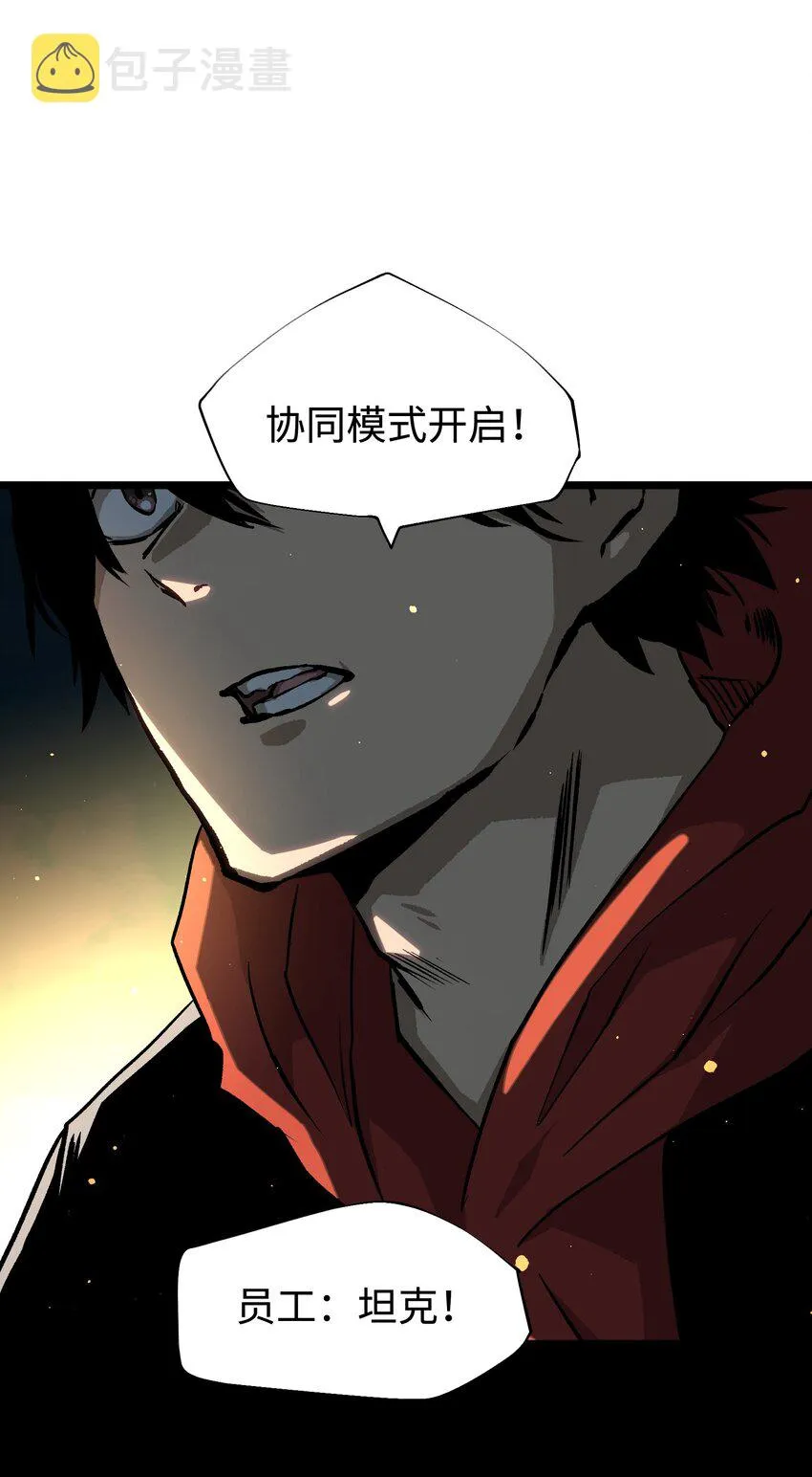 061 “缘分一道桥” 第57页