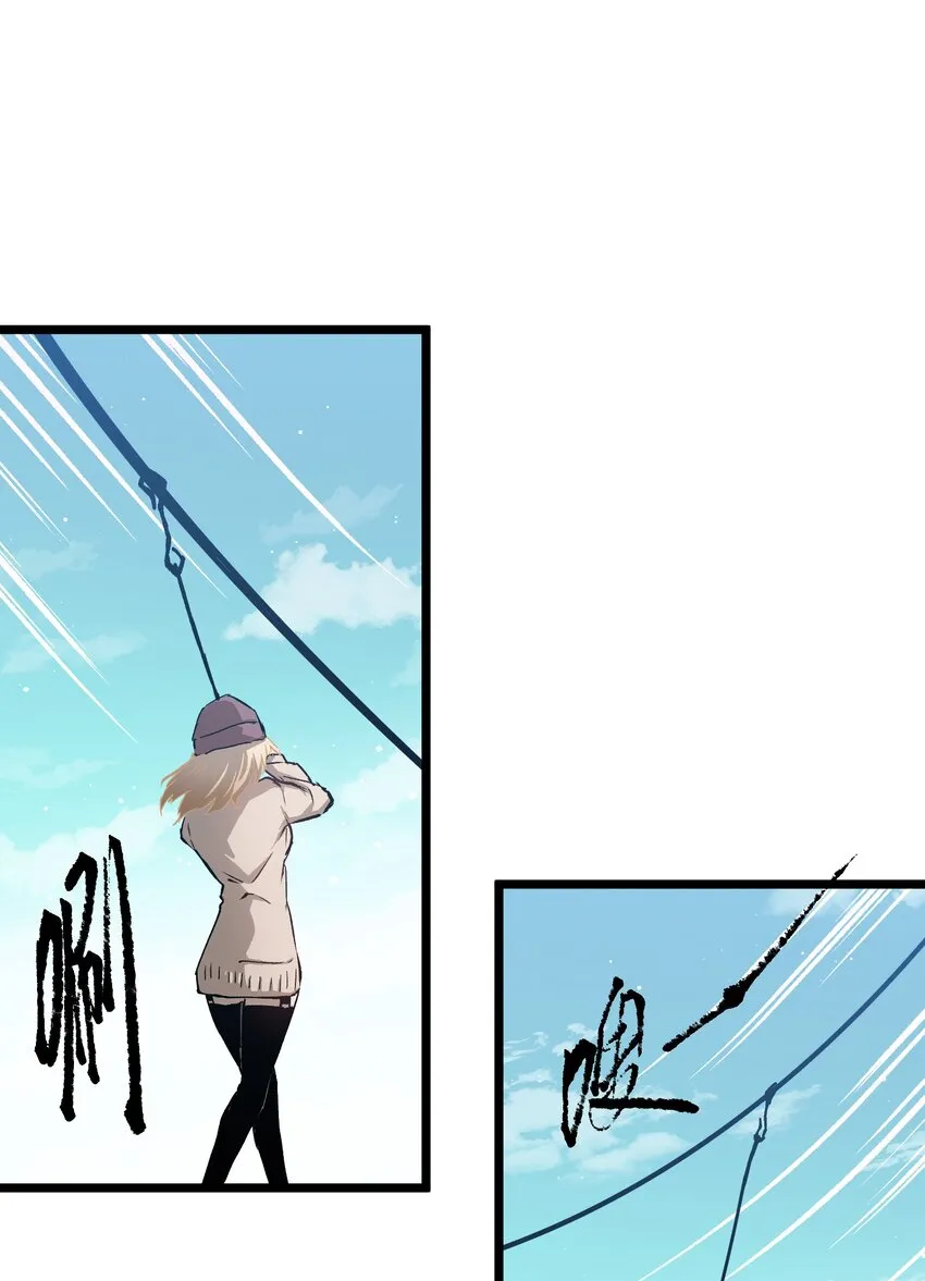 061 “缘分一道桥” 第19页