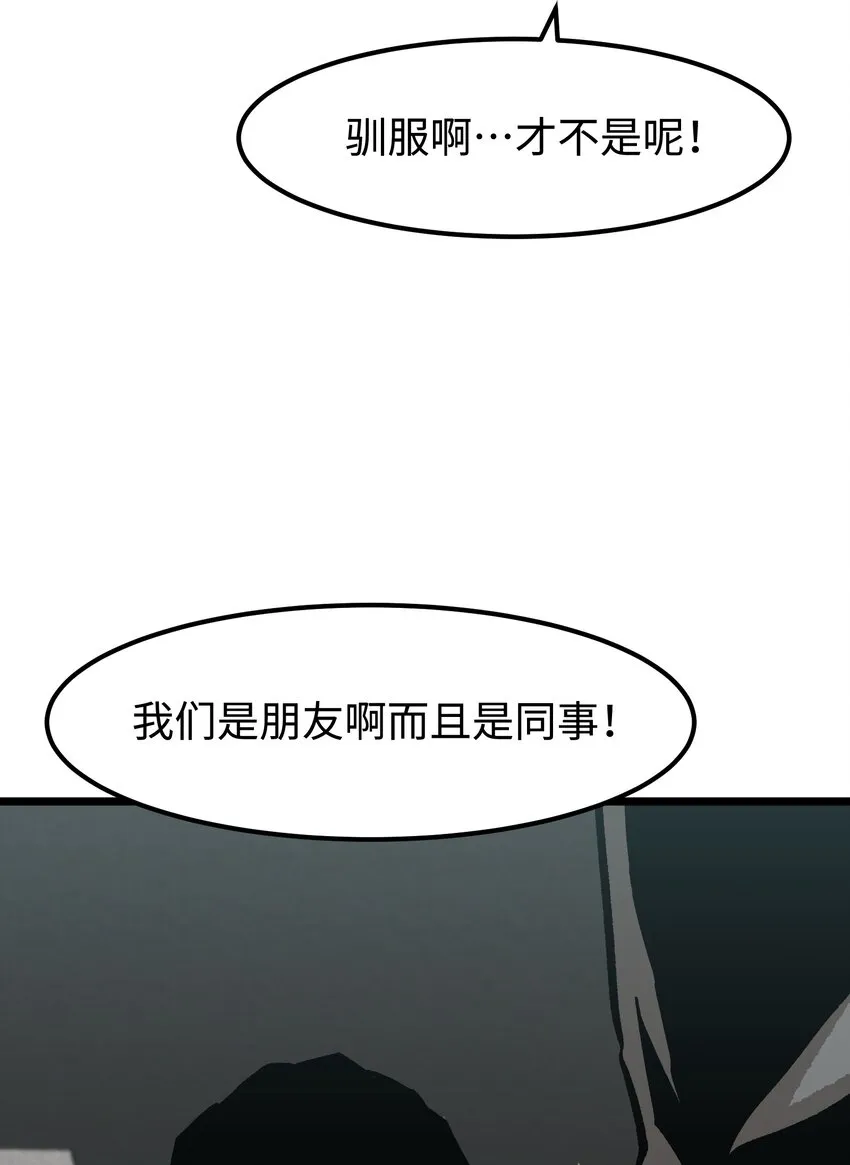 061 “缘分一道桥” 第8页