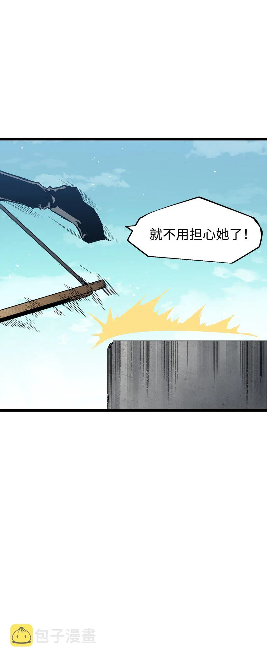 061 “缘分一道桥” 第24页