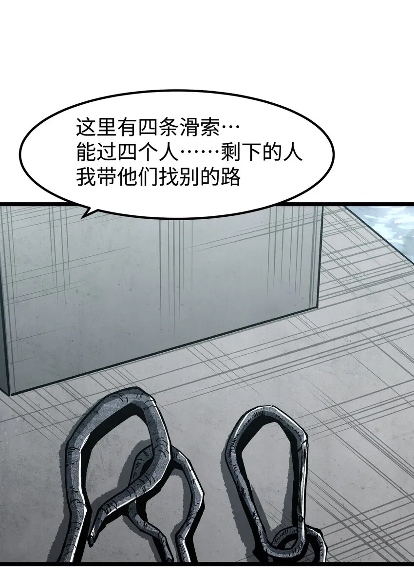 061 “缘分一道桥” 第11页