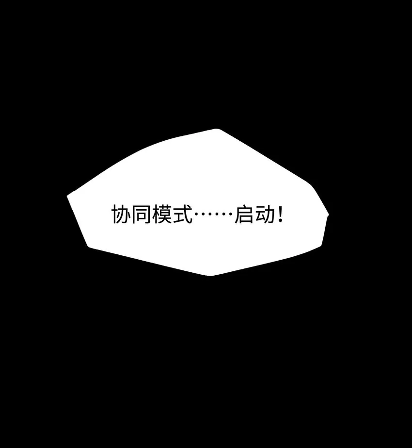 061 “缘分一道桥” 第62页