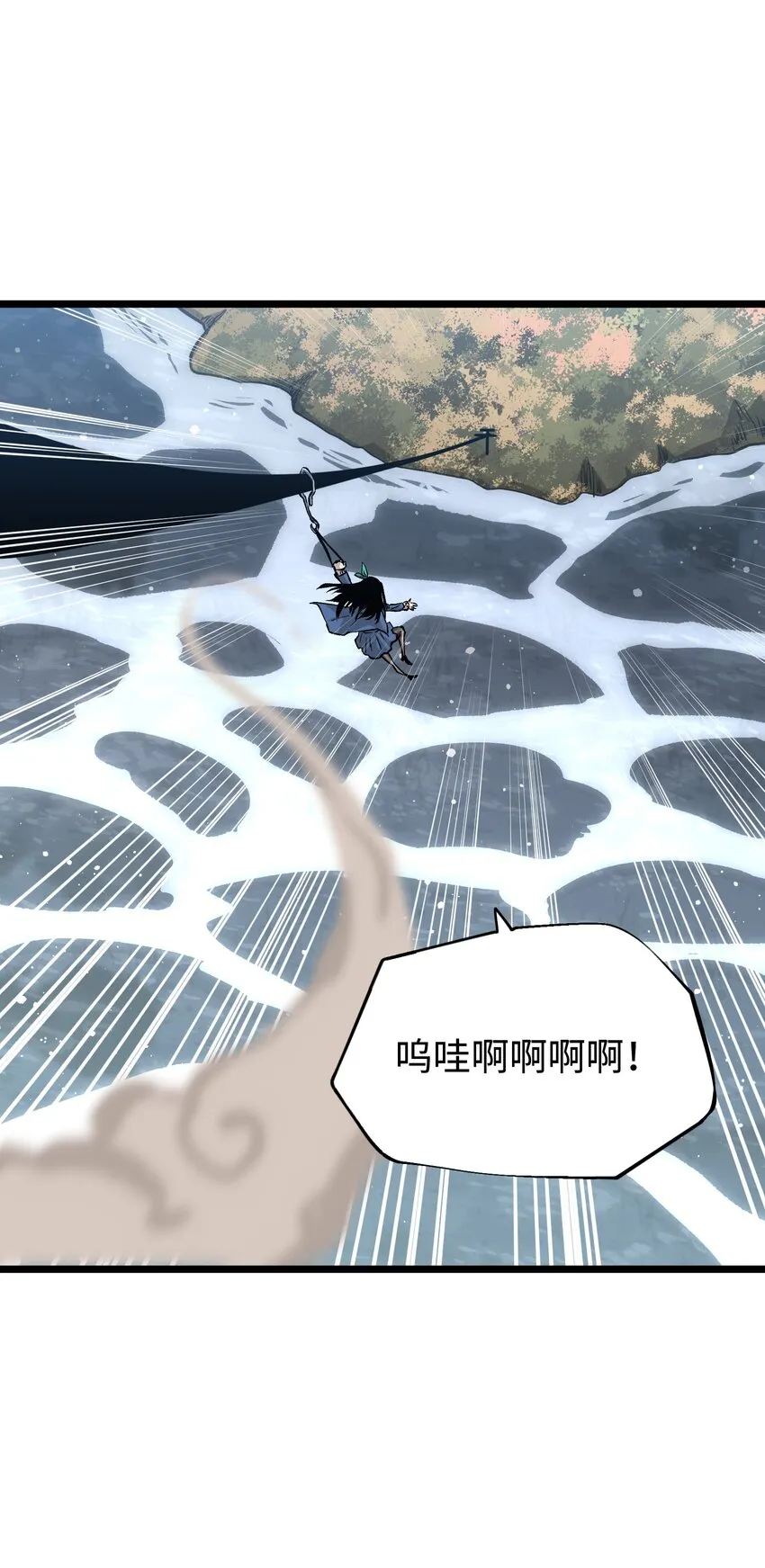 061 “缘分一道桥” 第15页