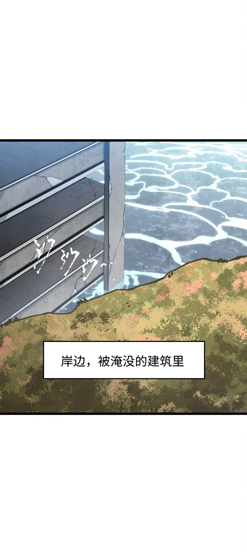 061 “缘分一道桥” 第2页