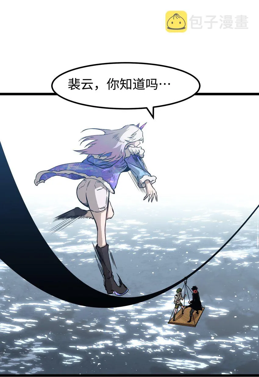 061 “缘分一道桥” 第37页