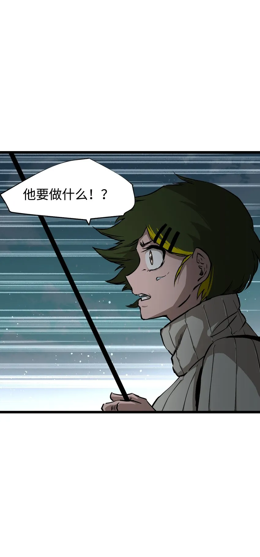 061 “缘分一道桥” 第52页