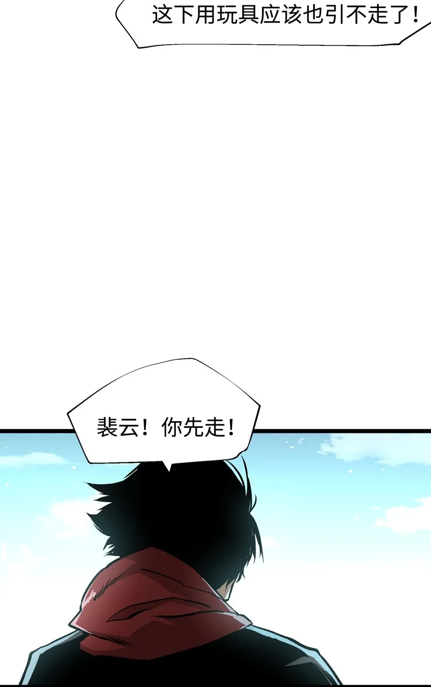 061 “缘分一道桥” 第49页