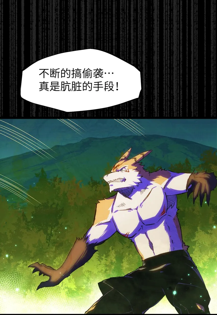 059 得道多助，失道寡助 第45页