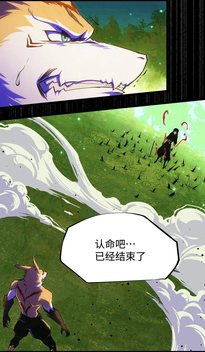 059 得道多助，失道寡助 第48页