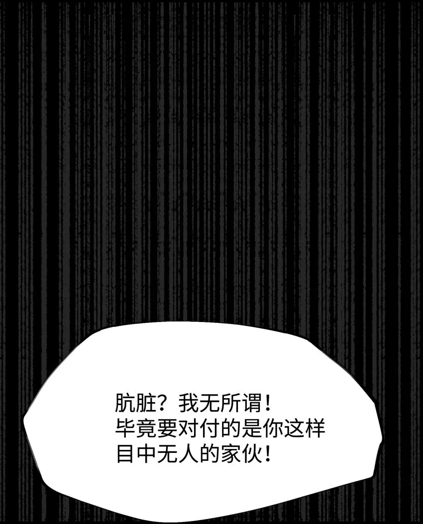 059 得道多助，失道寡助 第46页