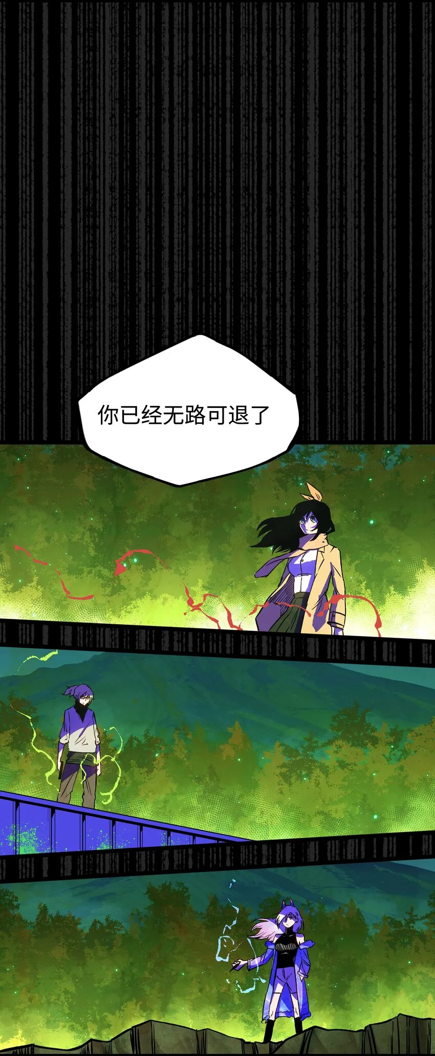 059 得道多助，失道寡助 第49页
