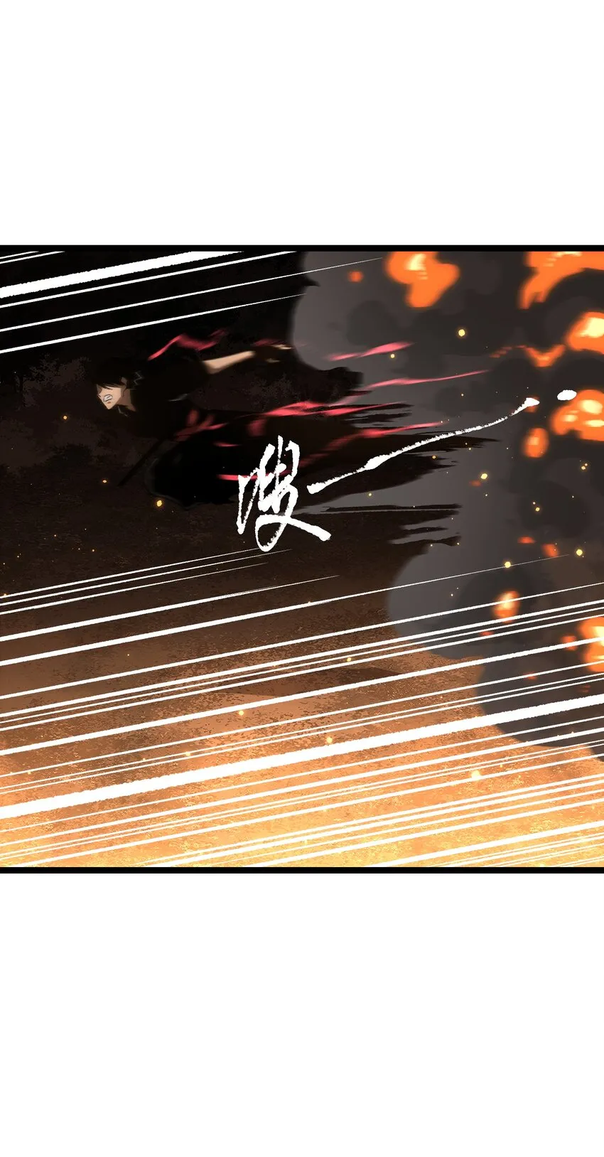 059 得道多助，失道寡助 第29页