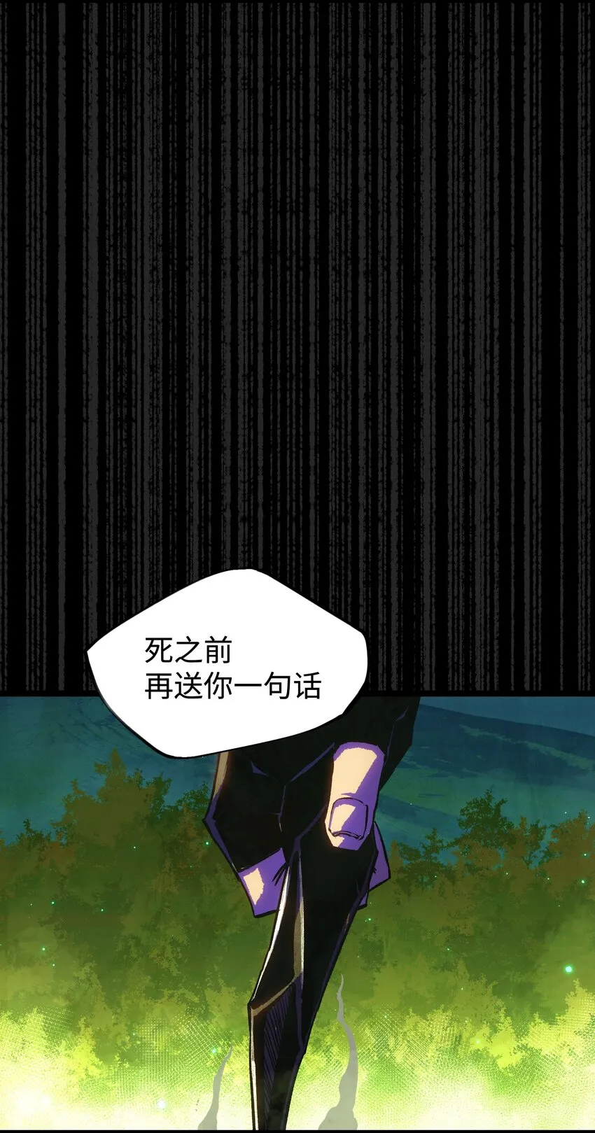 059 得道多助，失道寡助 第50页