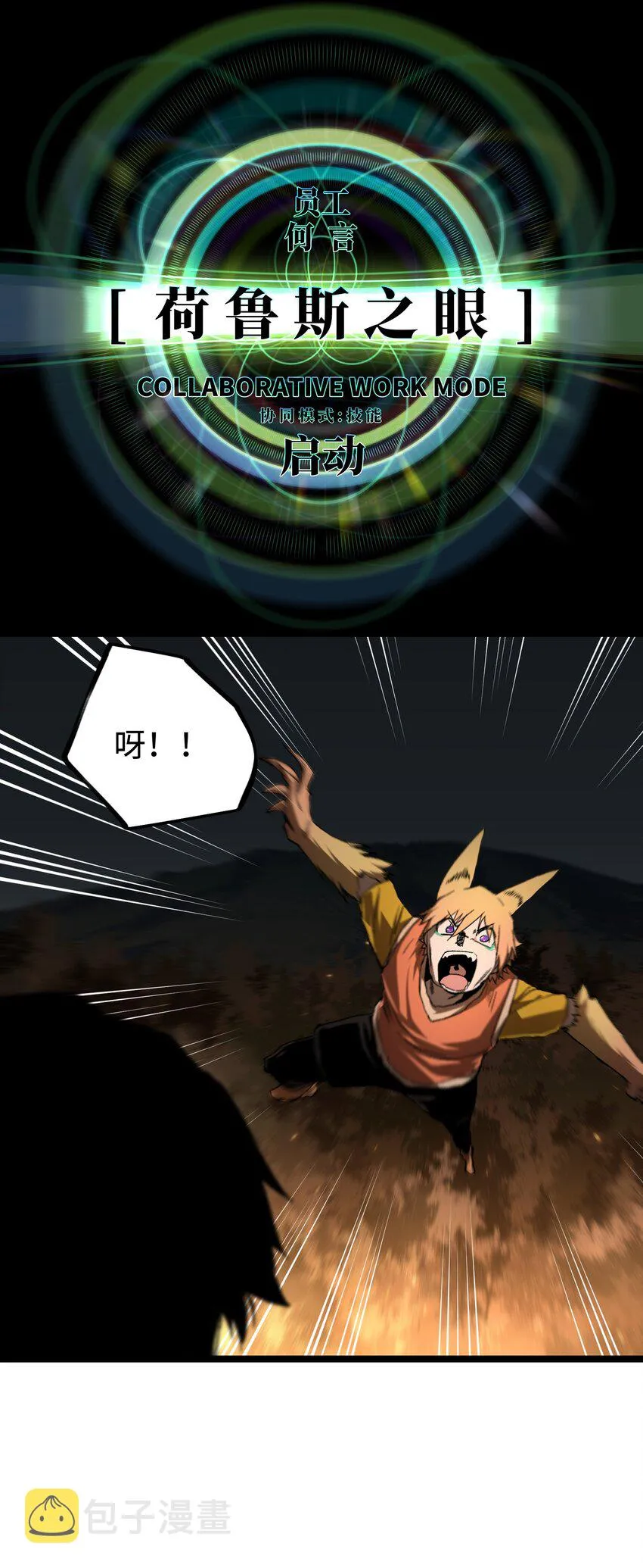 059 得道多助，失道寡助 第11页