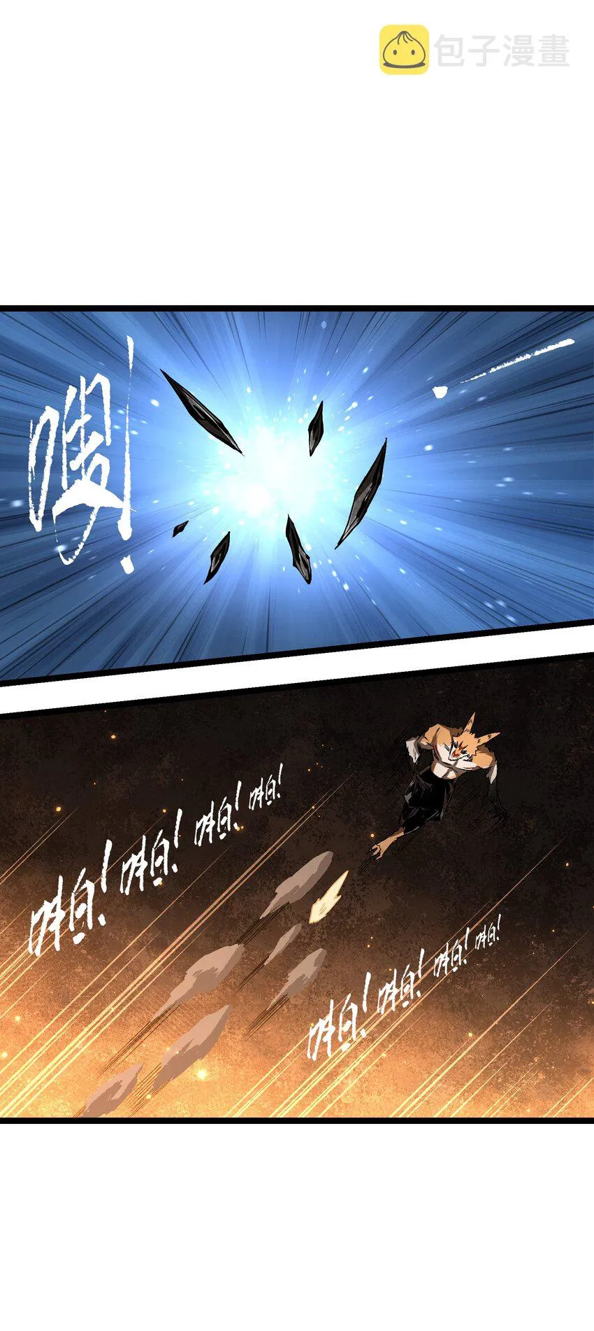 059 得道多助，失道寡助 第31页