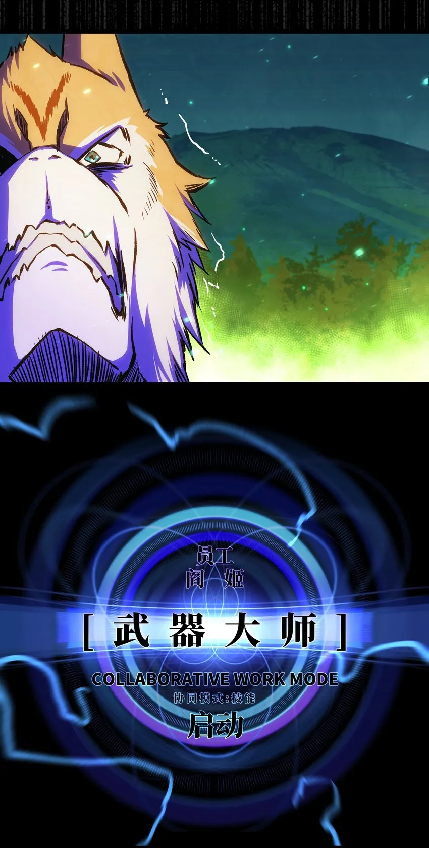 059 得道多助，失道寡助 第53页
