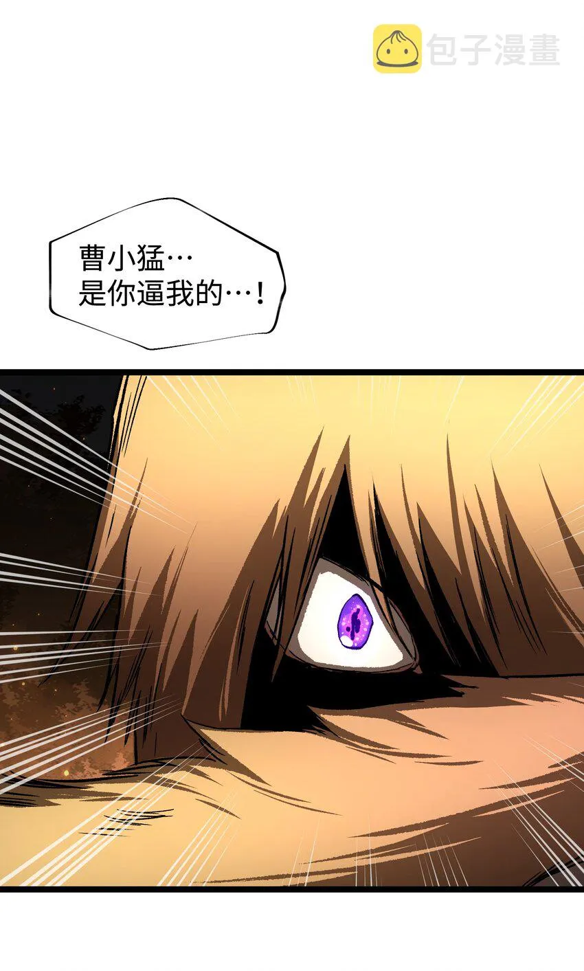 059 得道多助，失道寡助 第21页