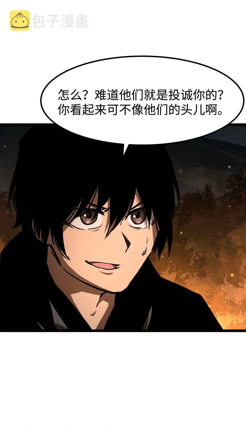 58 荷鲁斯之眼 第76页