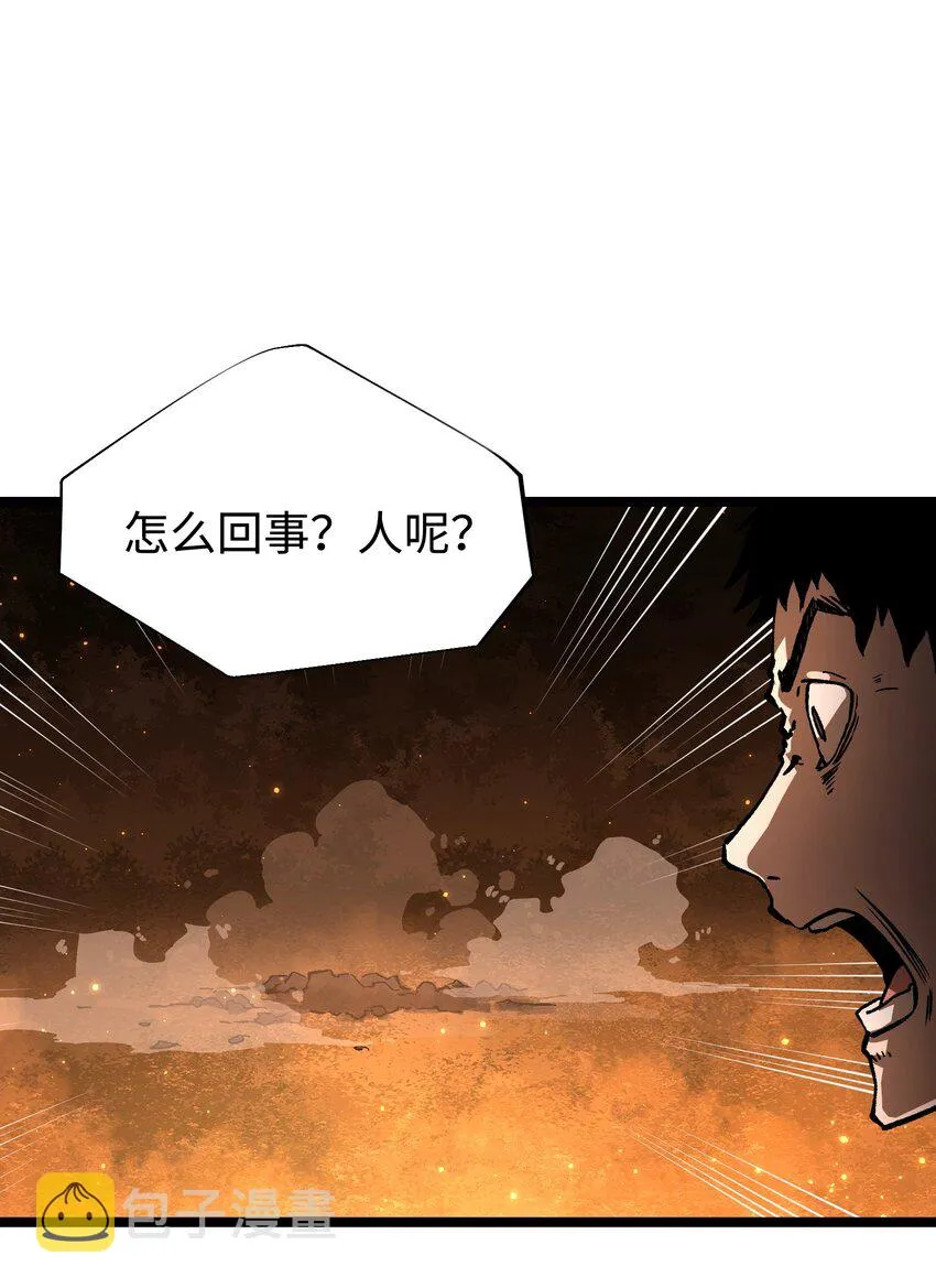 58 荷鲁斯之眼 第7页