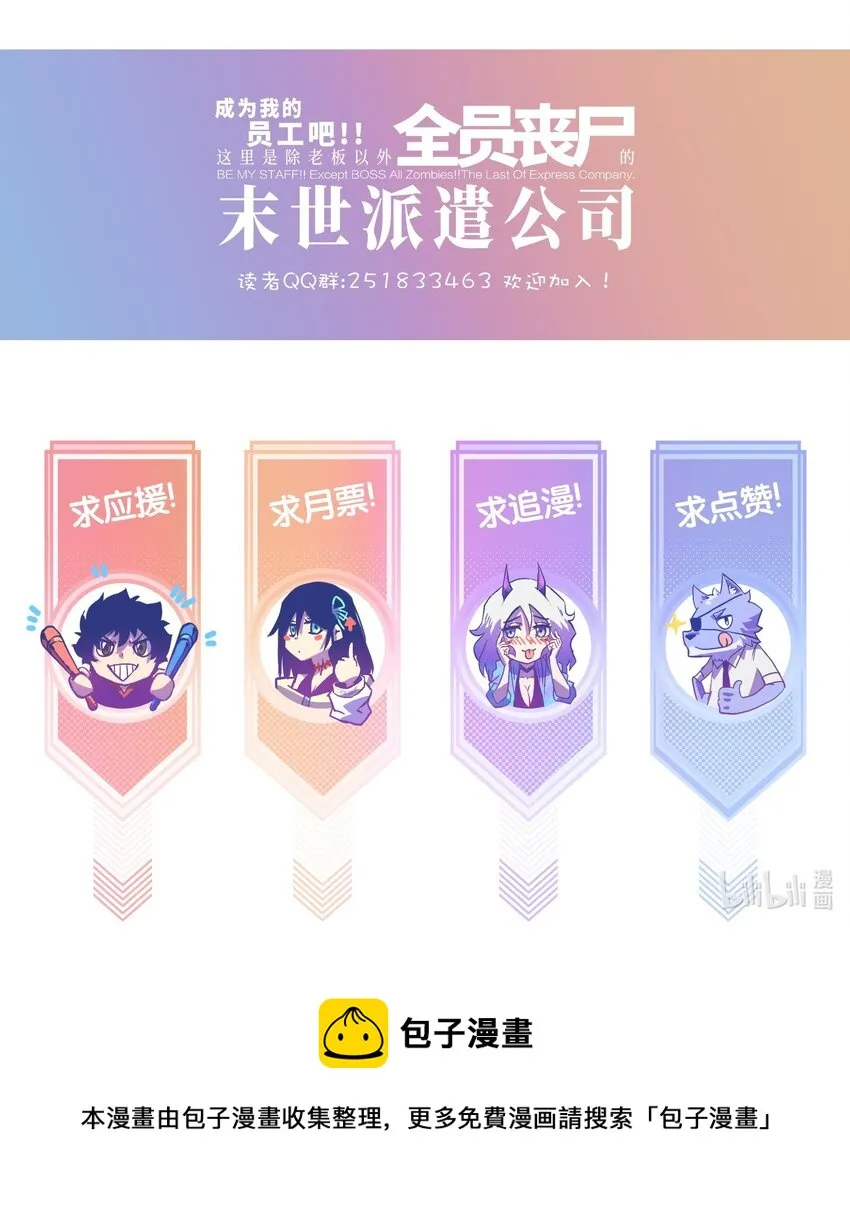 56 何言的机会 第61页