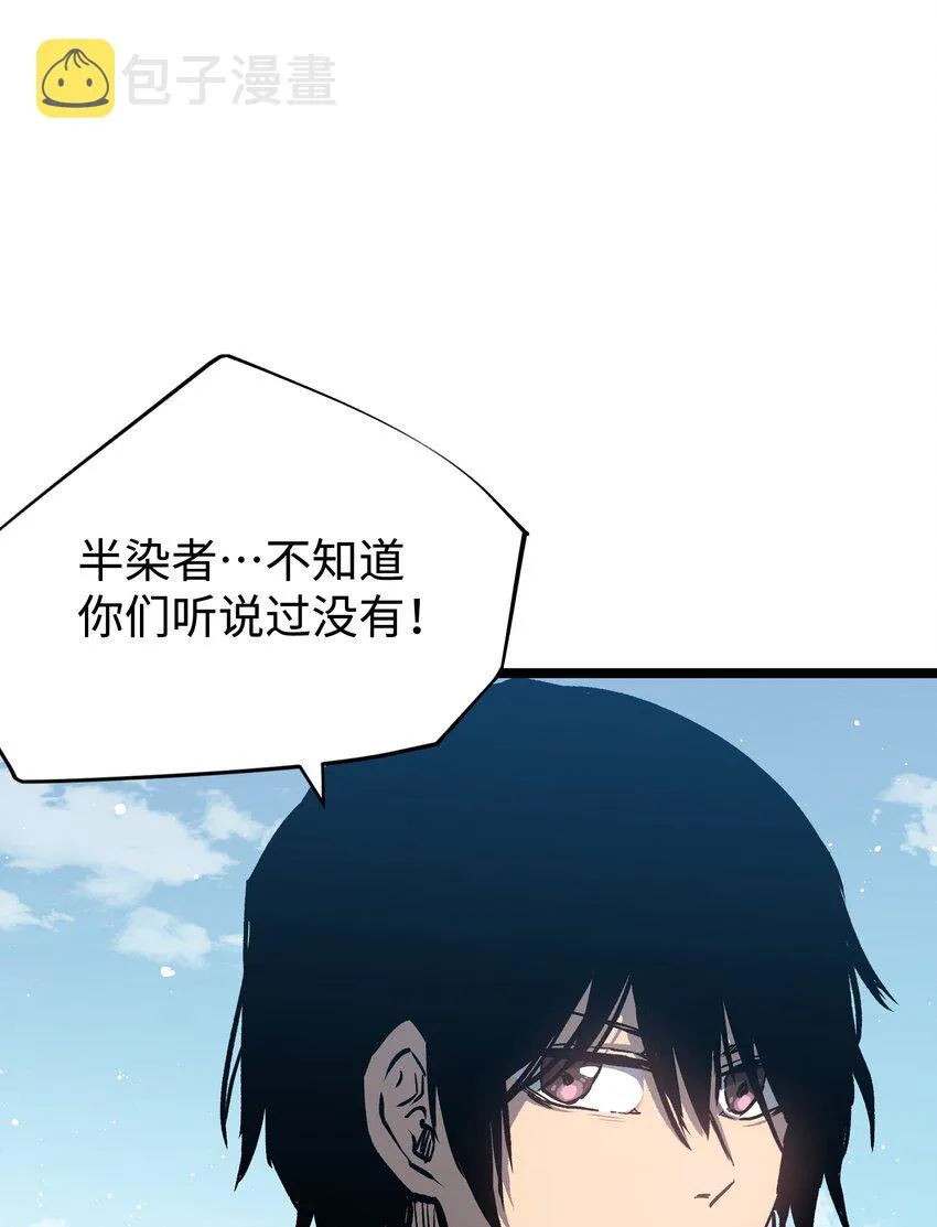 063 无家之人 第45页