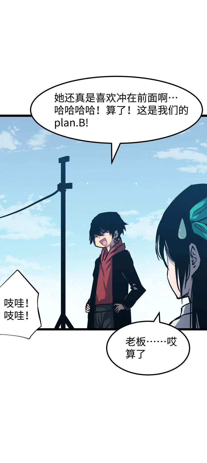 063 无家之人 第34页