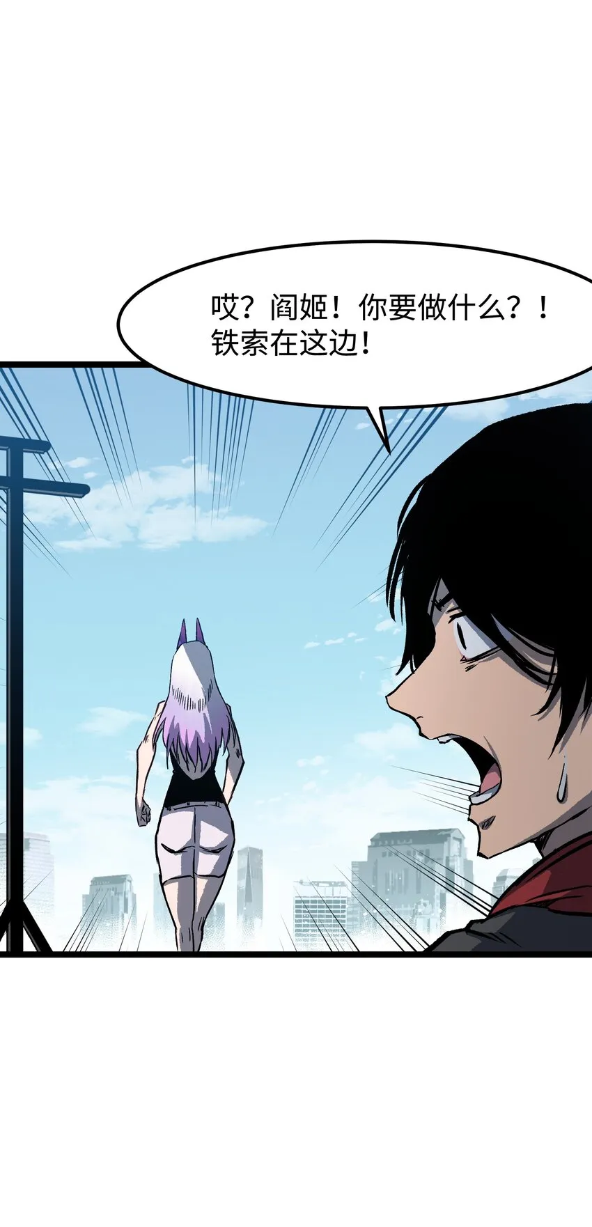 063 无家之人 第32页