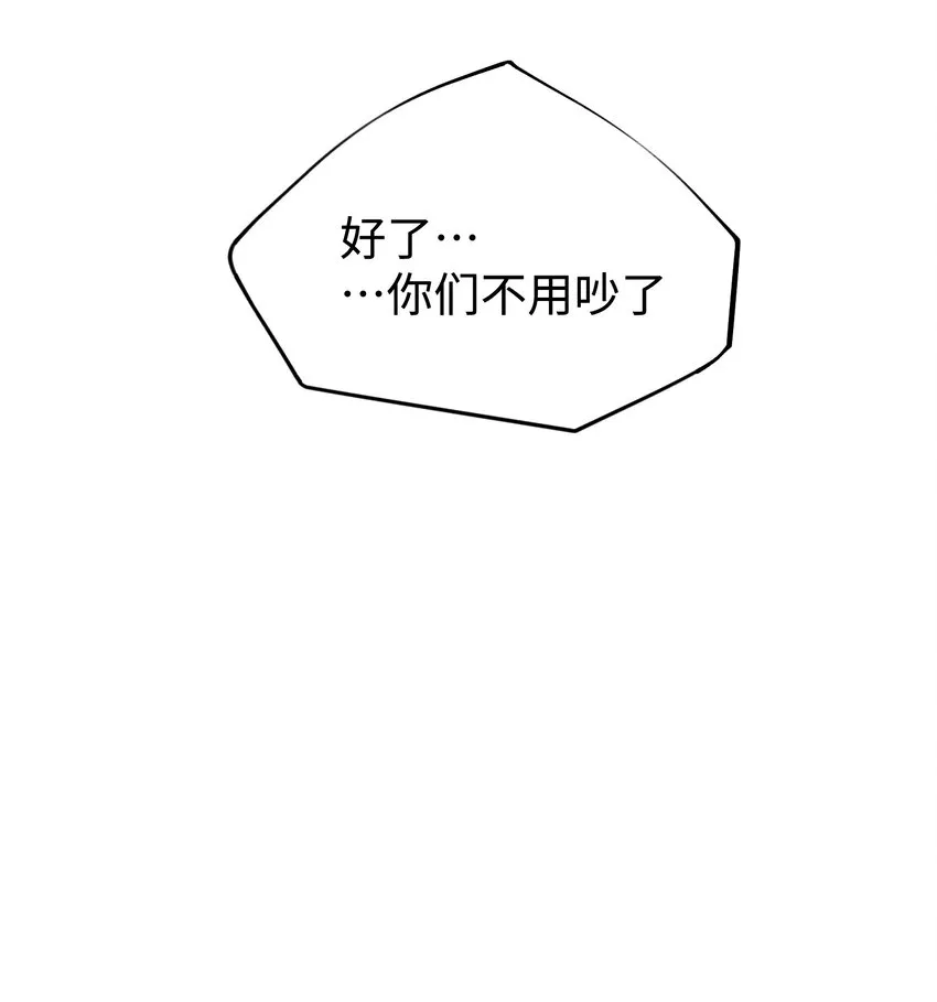 063 无家之人 第25页