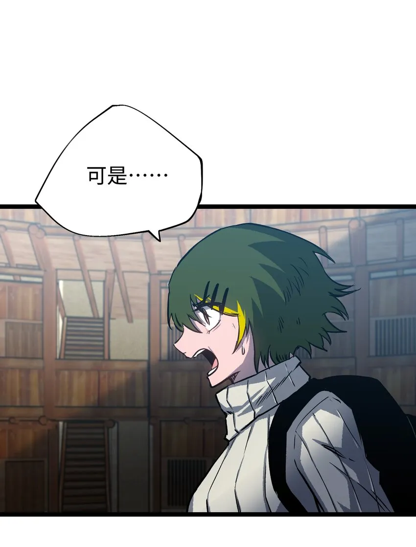 063 无家之人 第24页