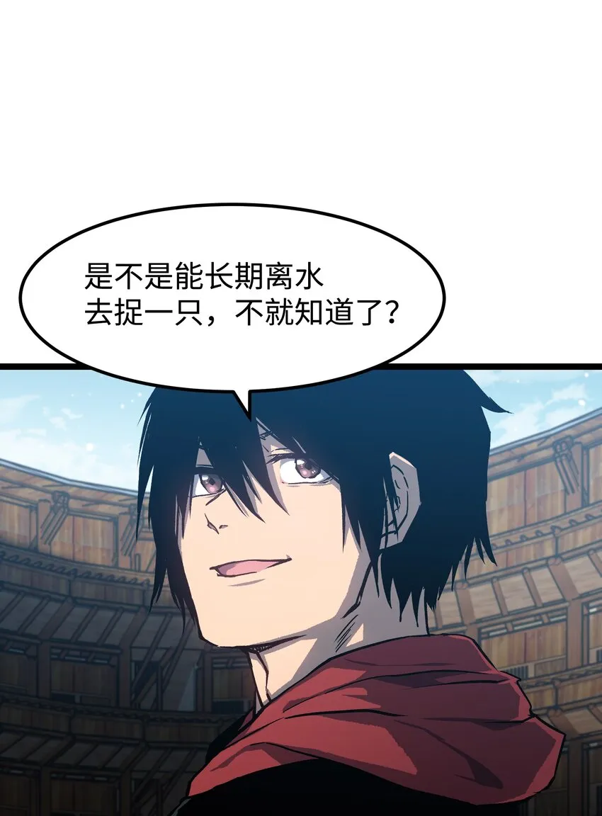 063 无家之人 第27页