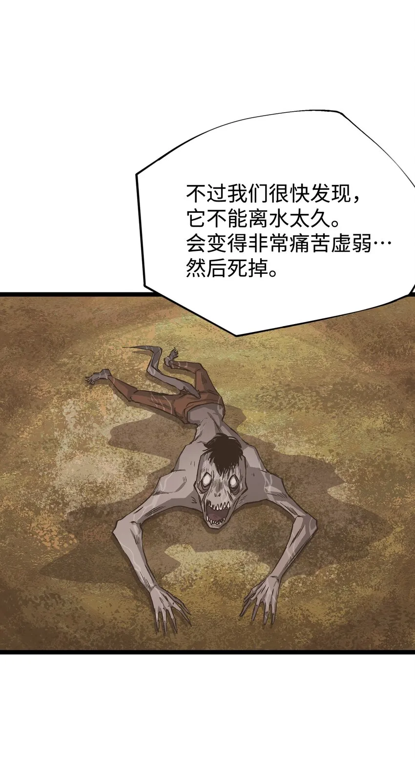 063 无家之人 第16页