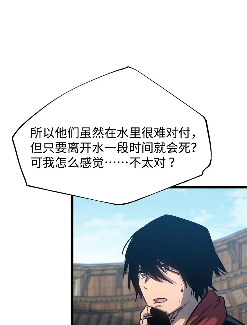 063 无家之人 第17页