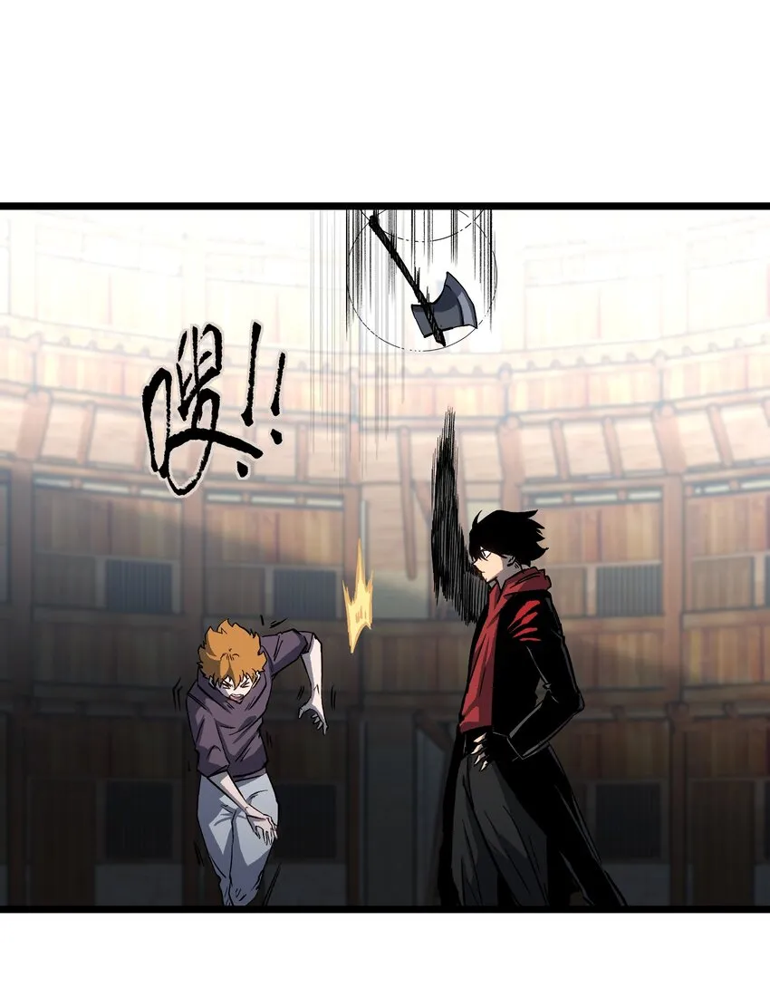 063 无家之人 第6页
